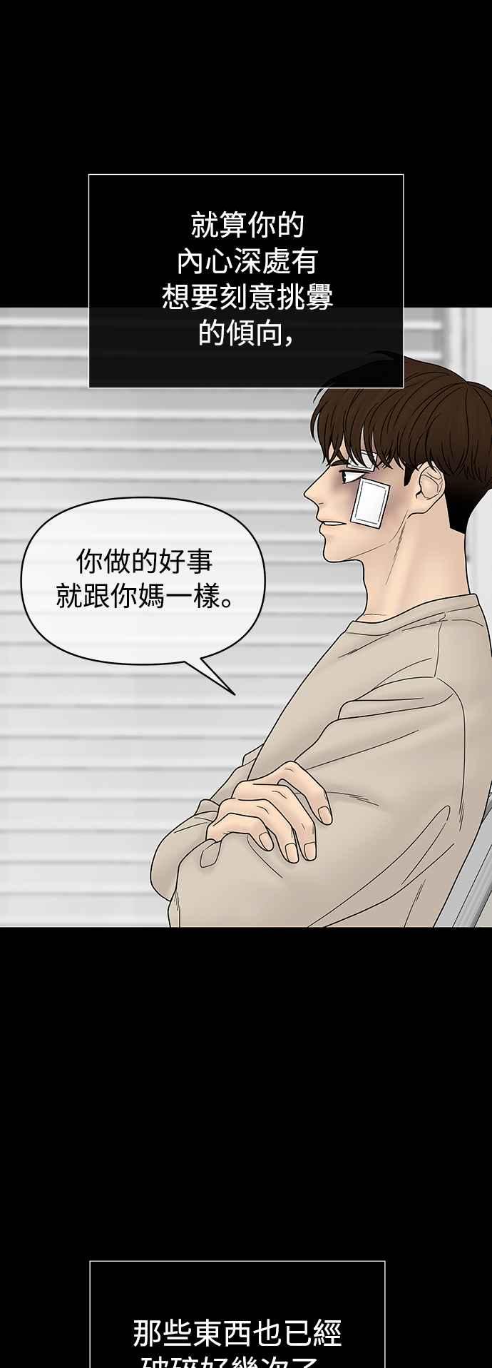 第258页