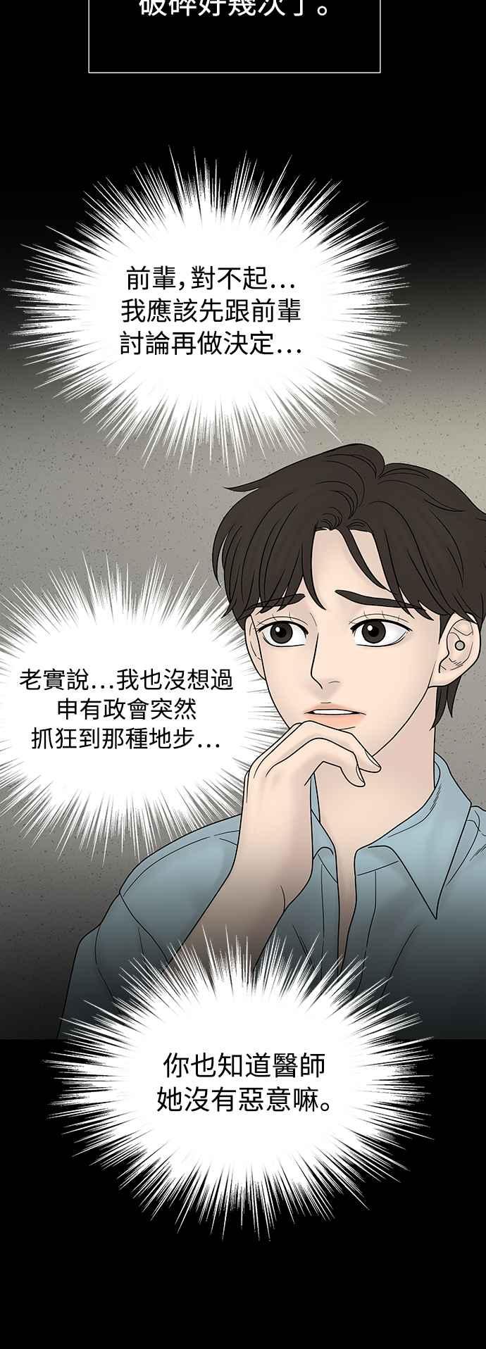 第261页