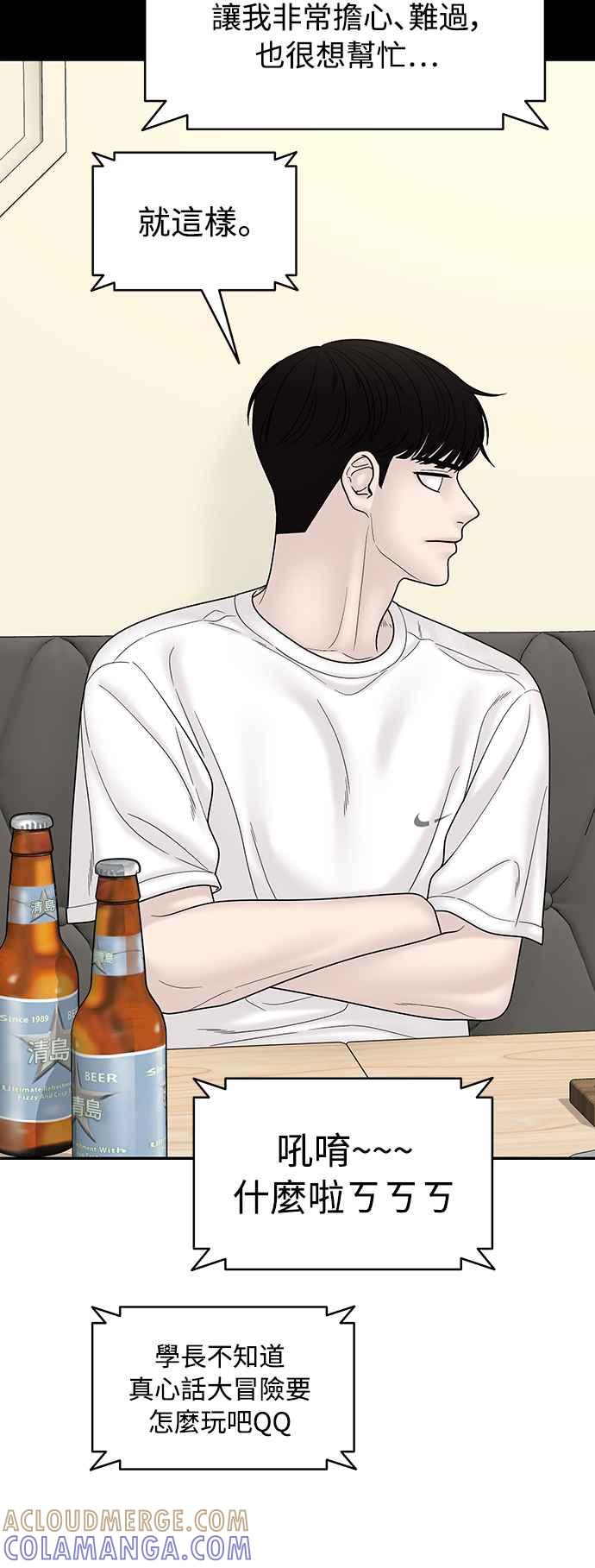 第195页
