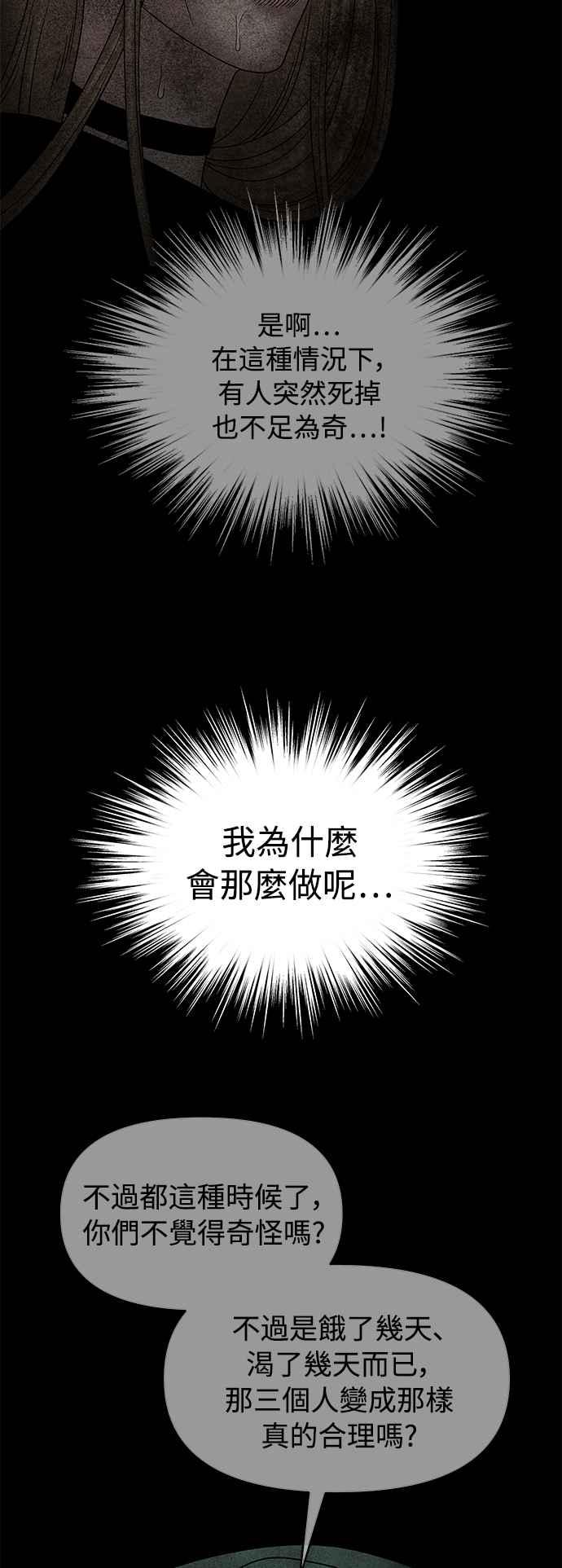 第234页