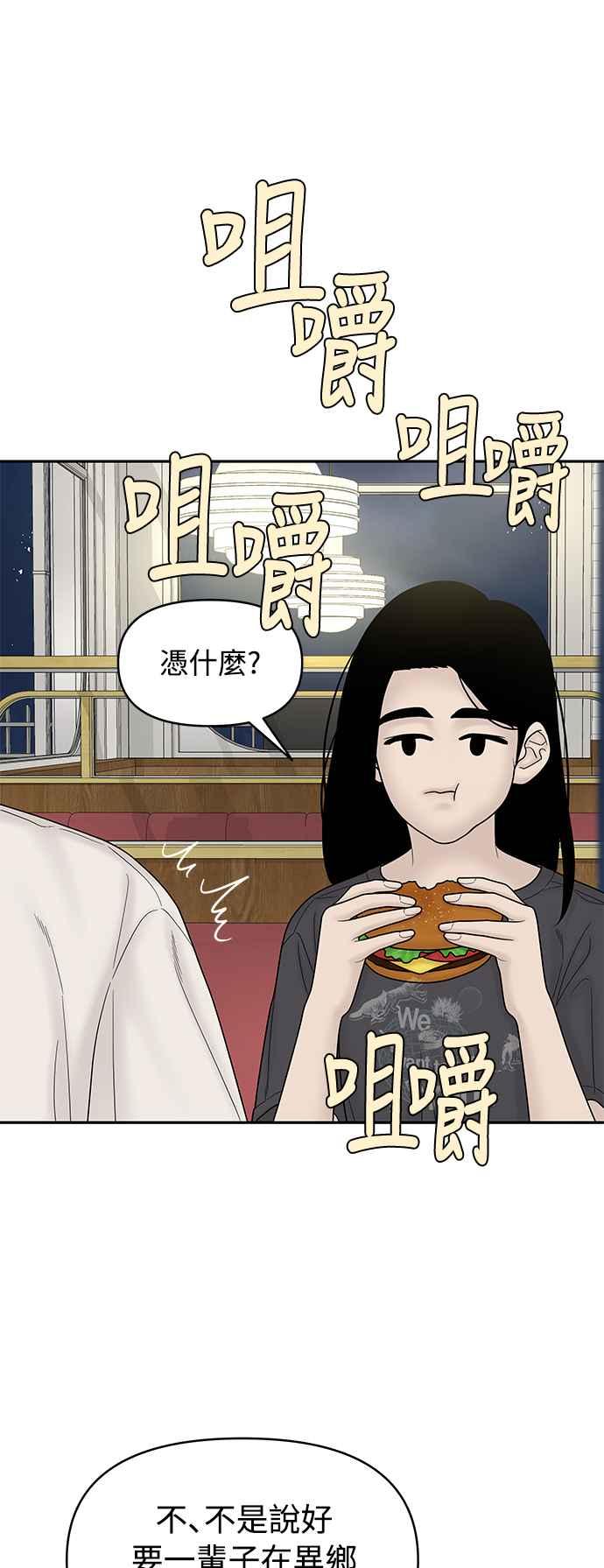 第261页