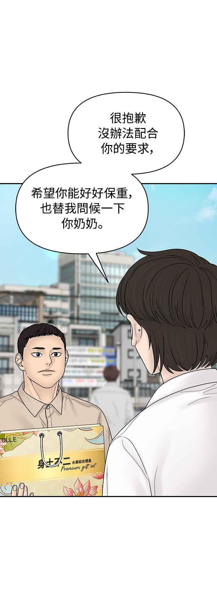 第195页