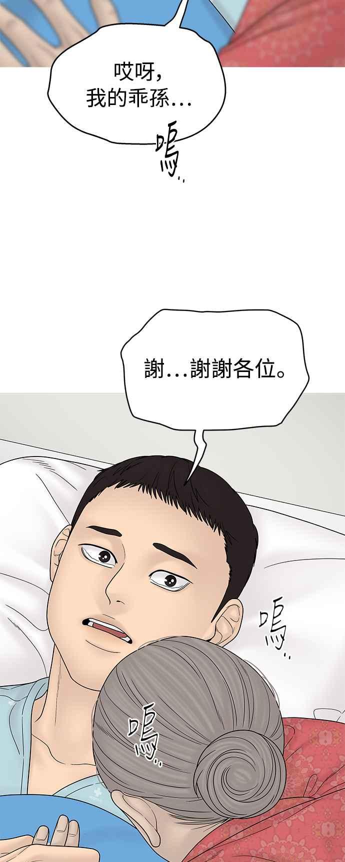 第243页