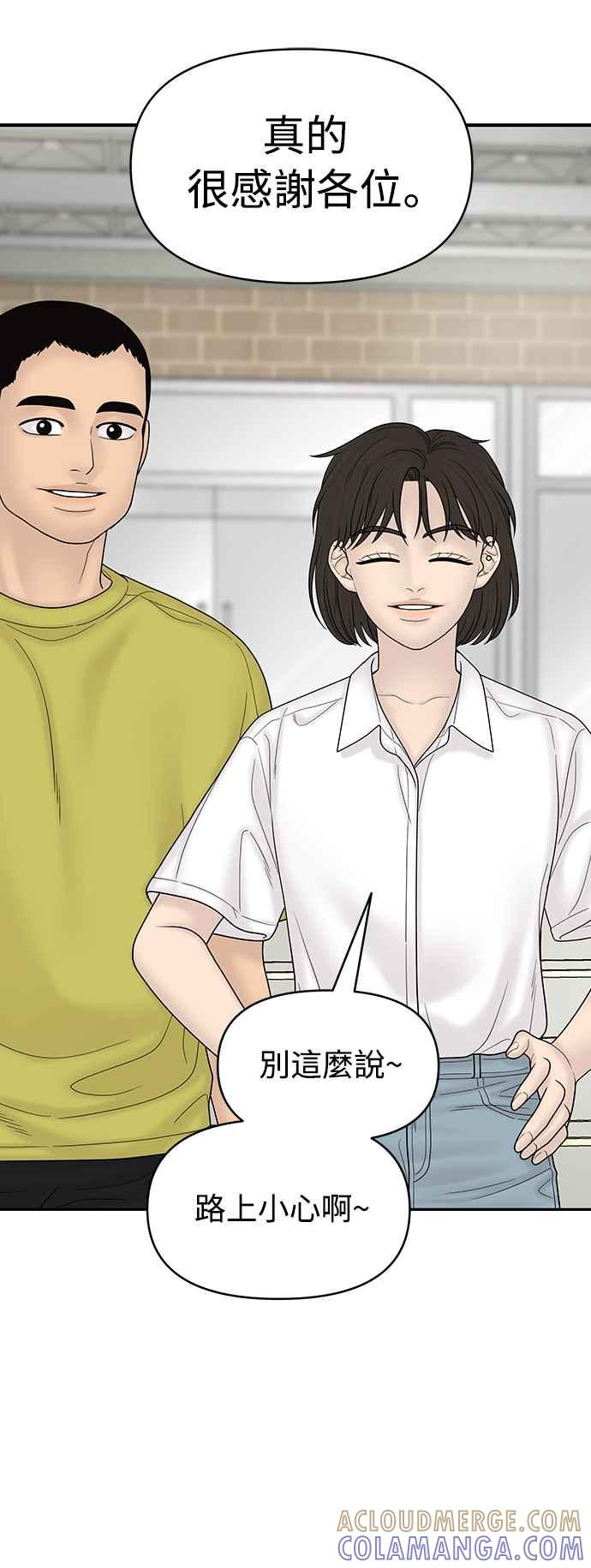 第255页