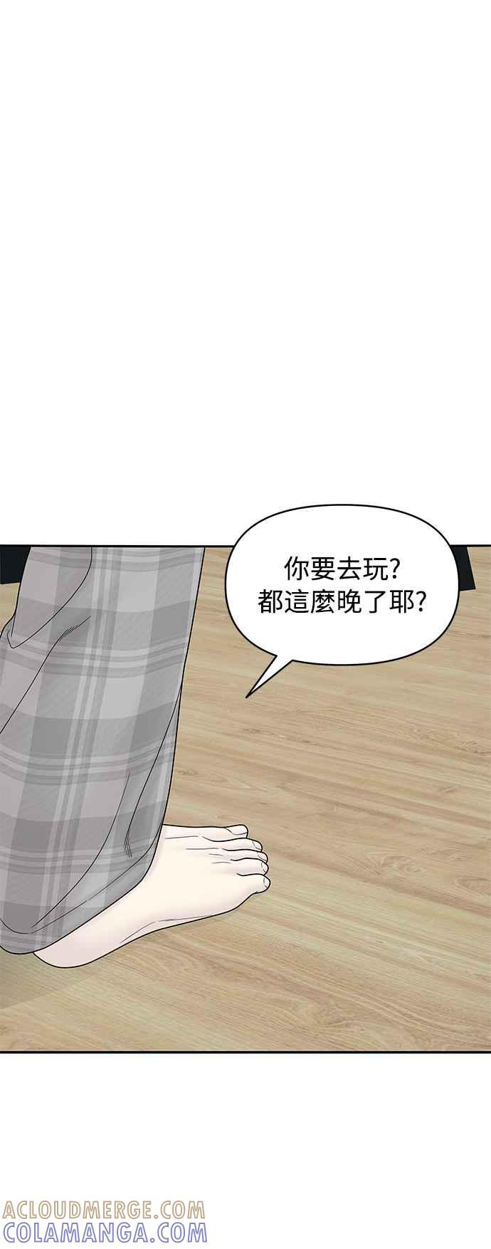 第201页