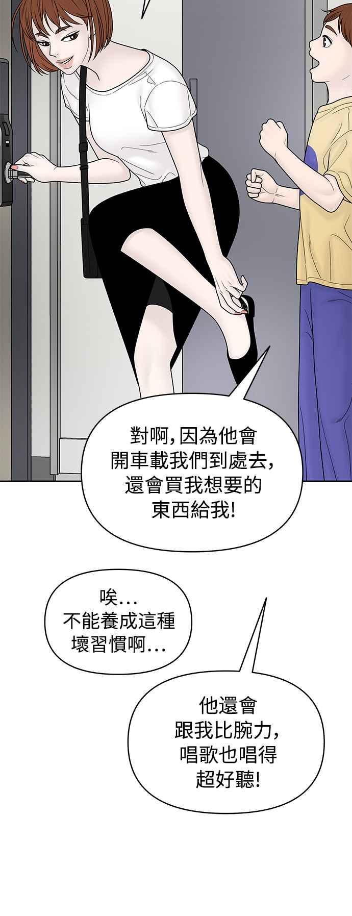 第240页