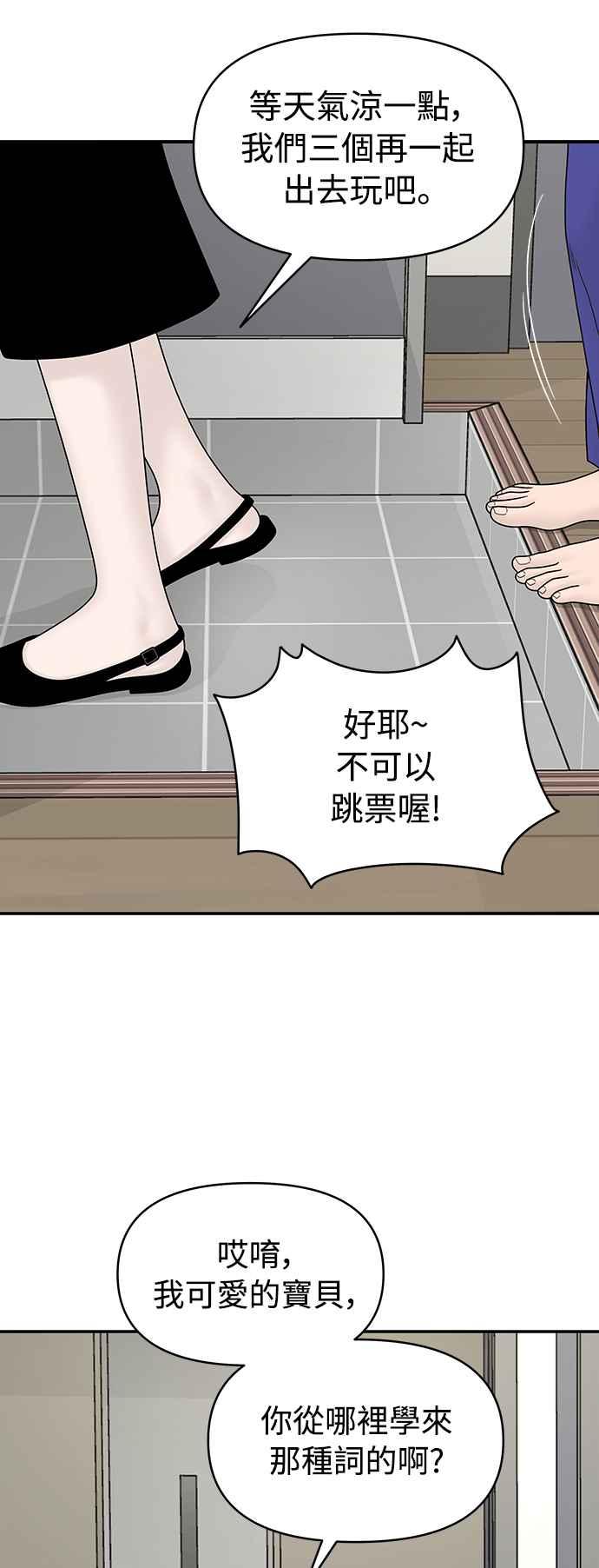 第243页