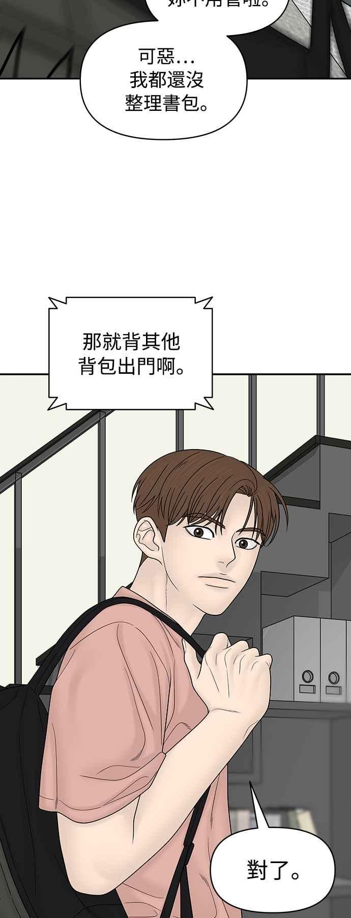 第252页