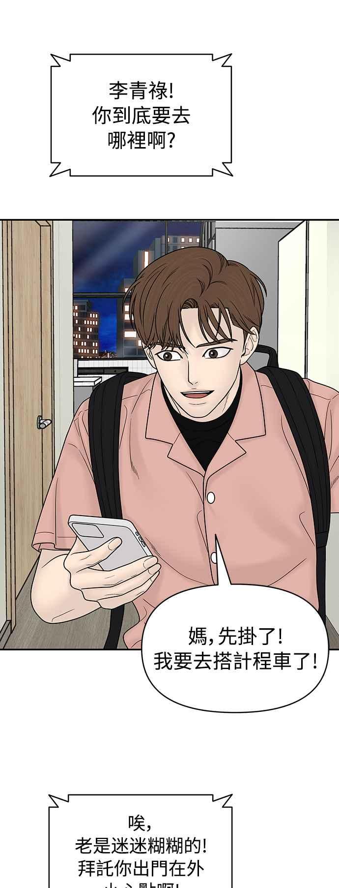 第258页