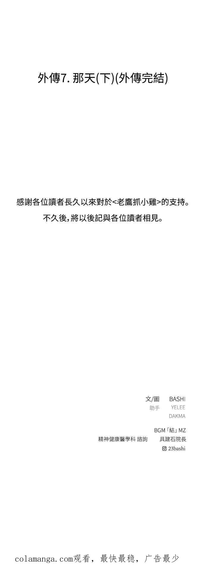 第294页