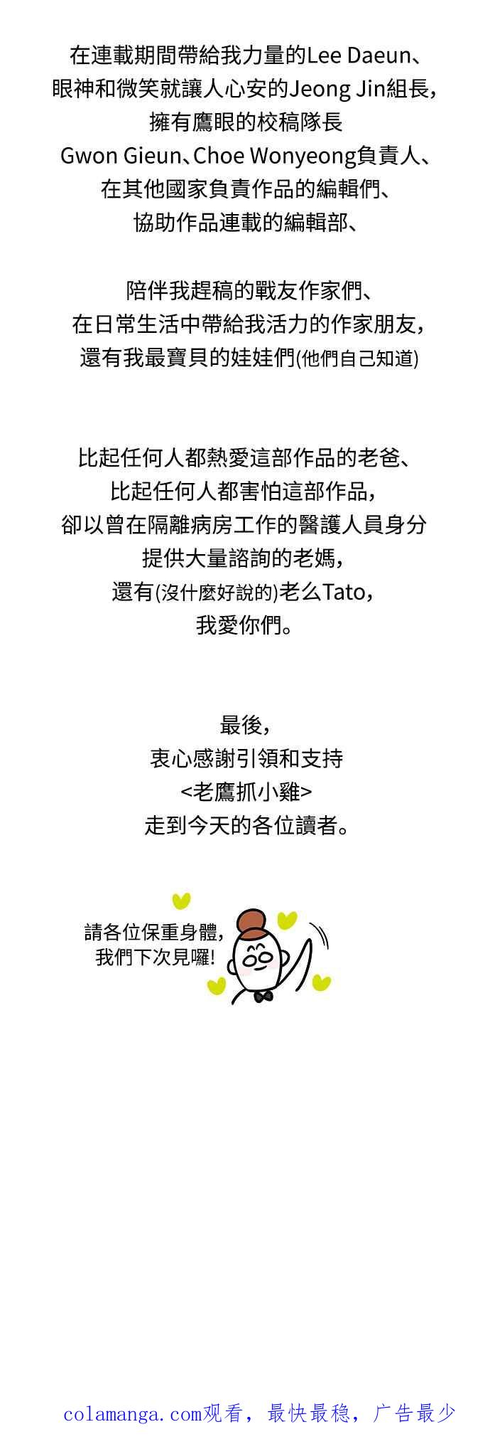 第204页
