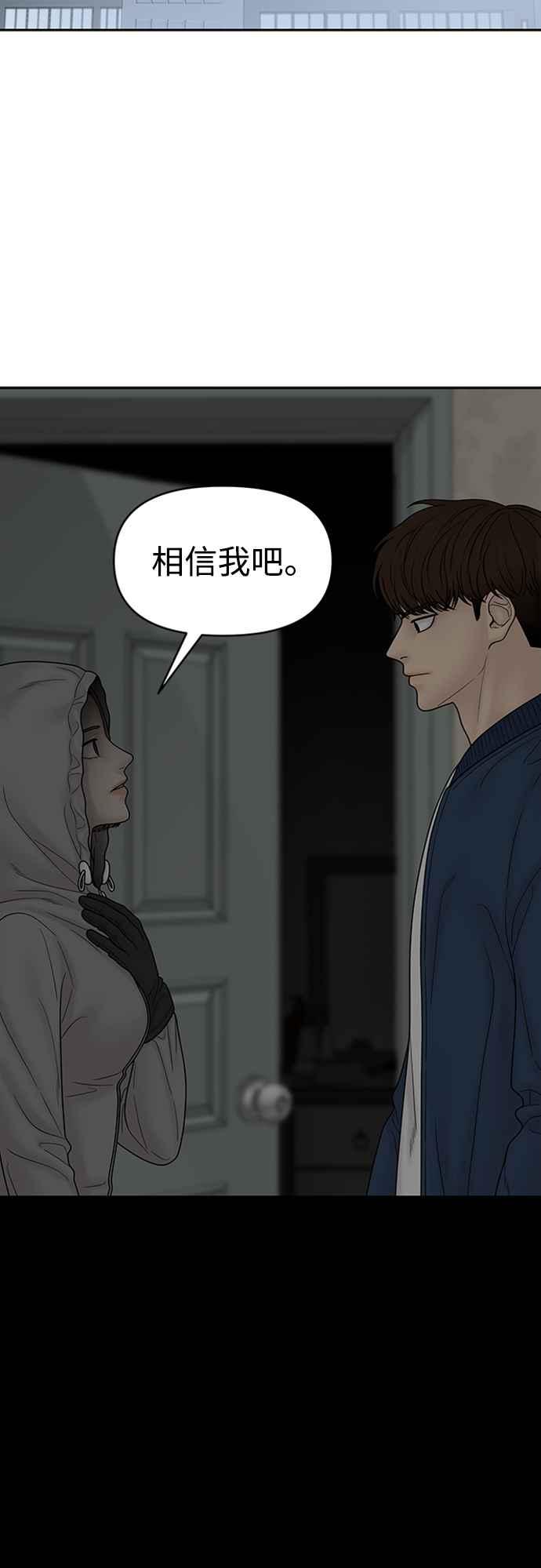 第261页