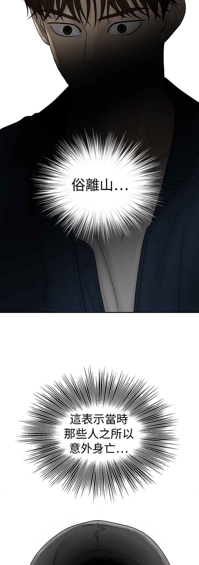 第240页