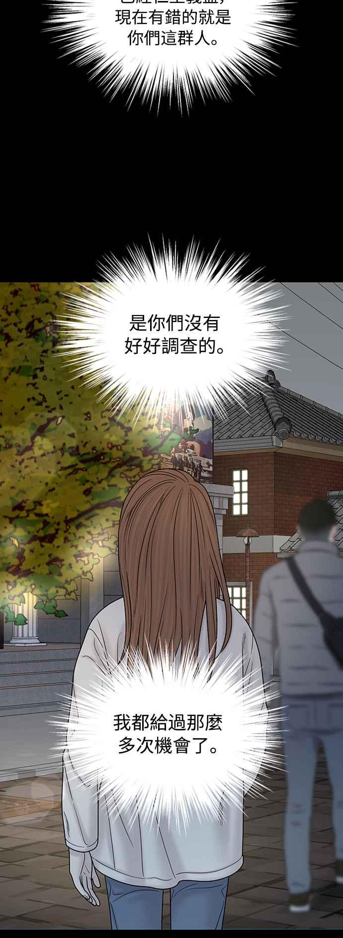 第243页