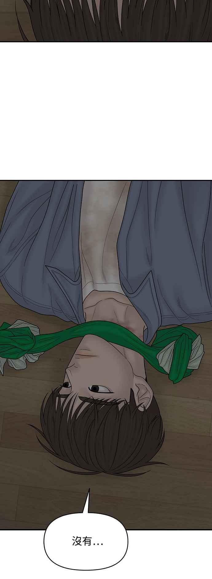 第243页