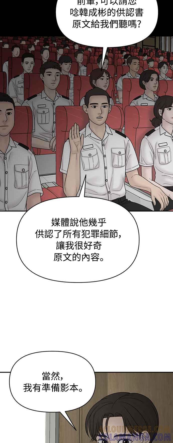 第255页