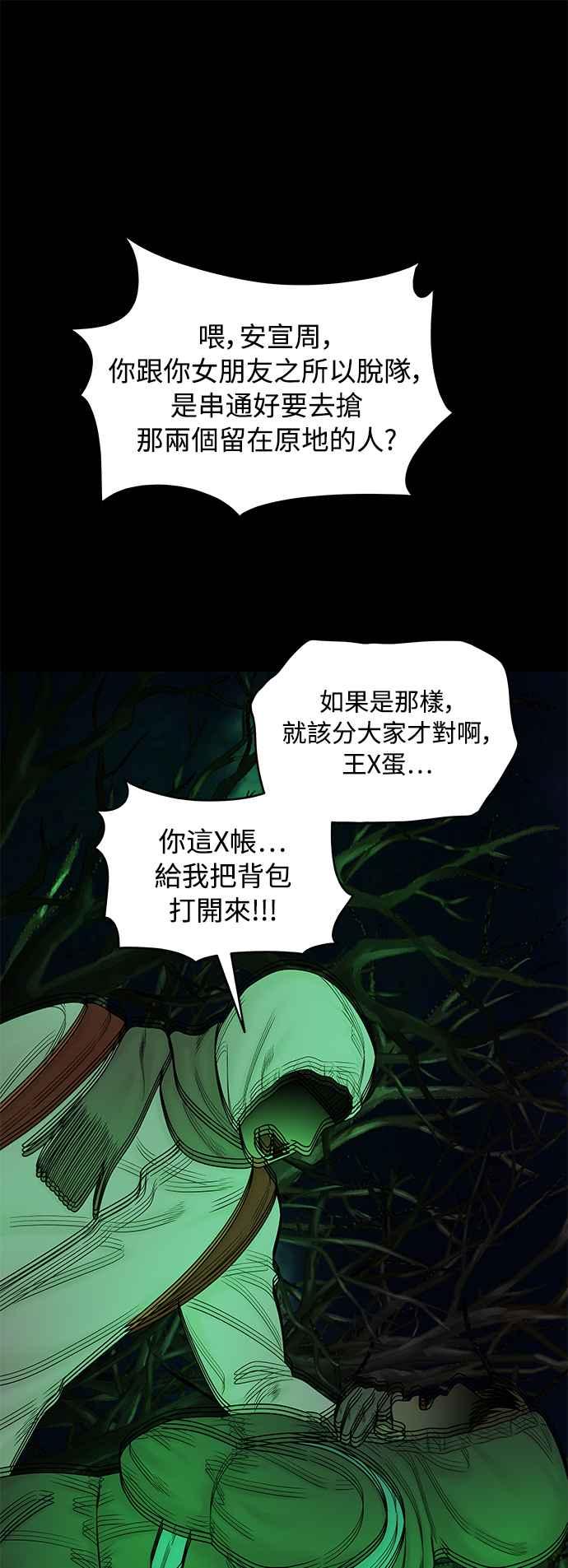 第204页