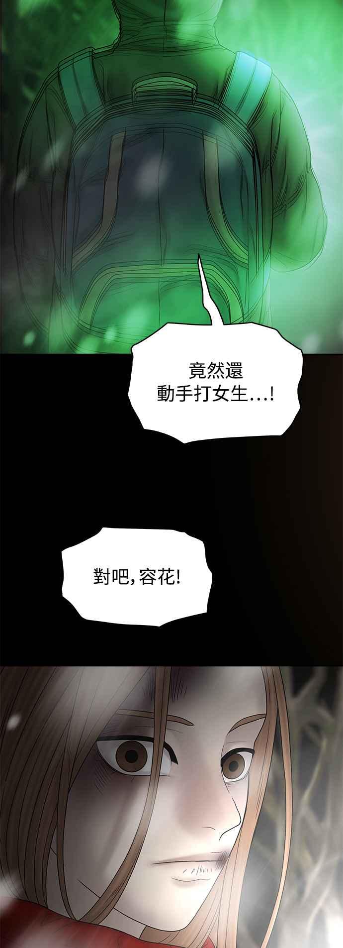 第213页