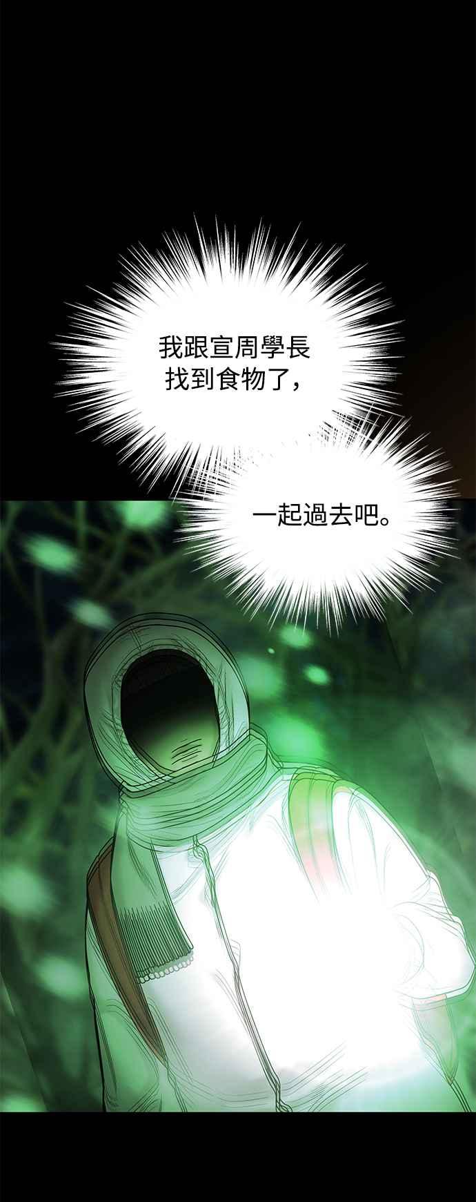 第234页