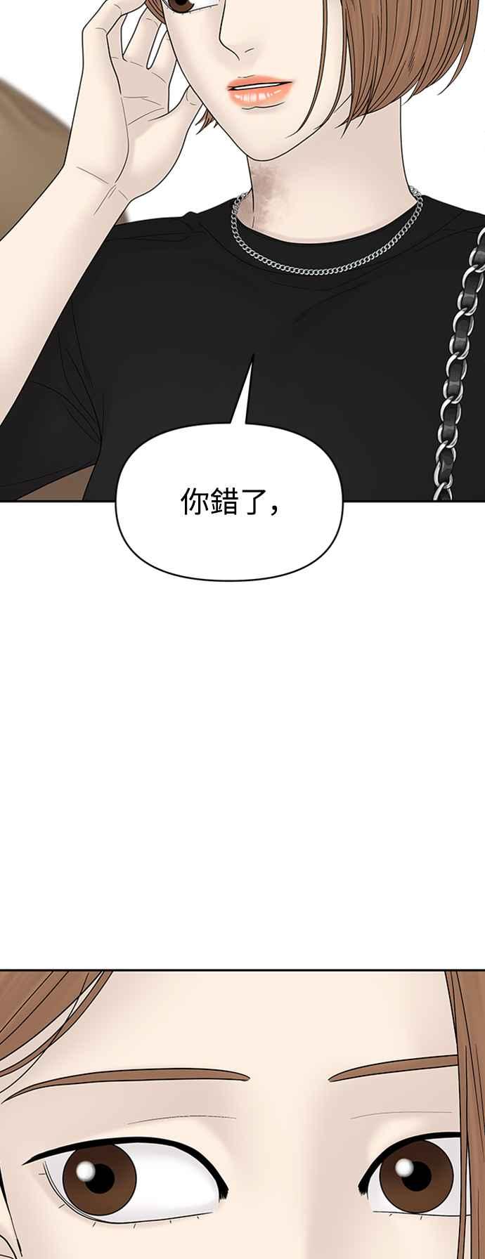 第261页