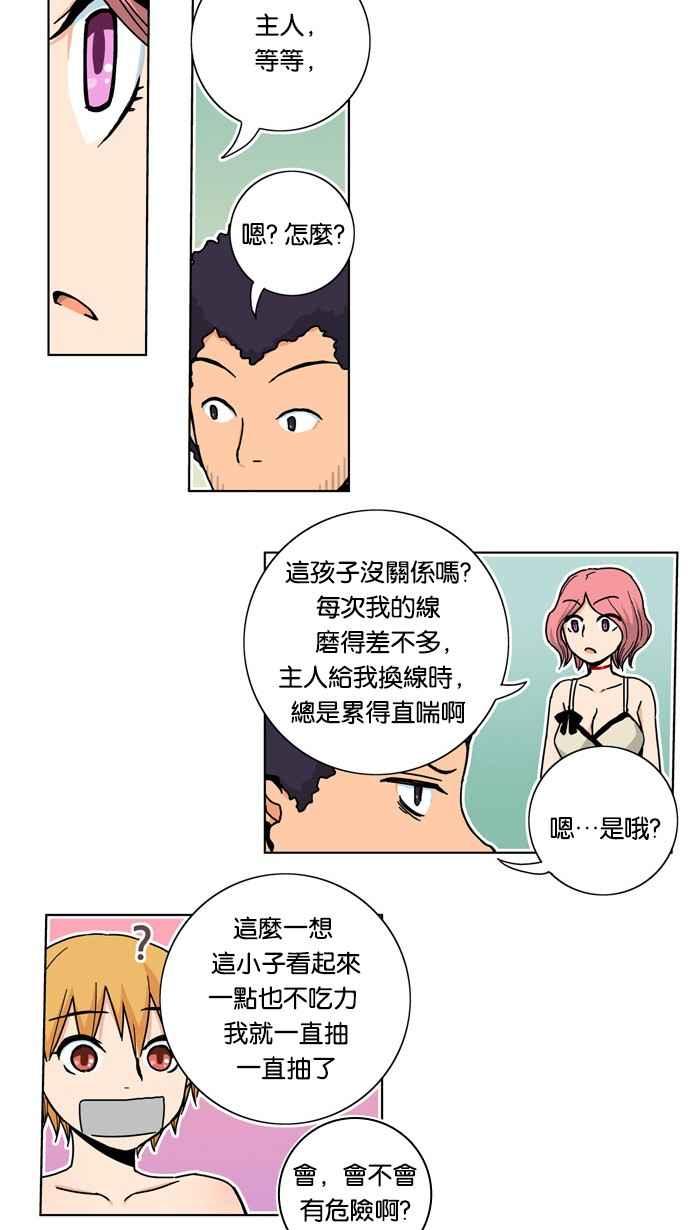 第18页