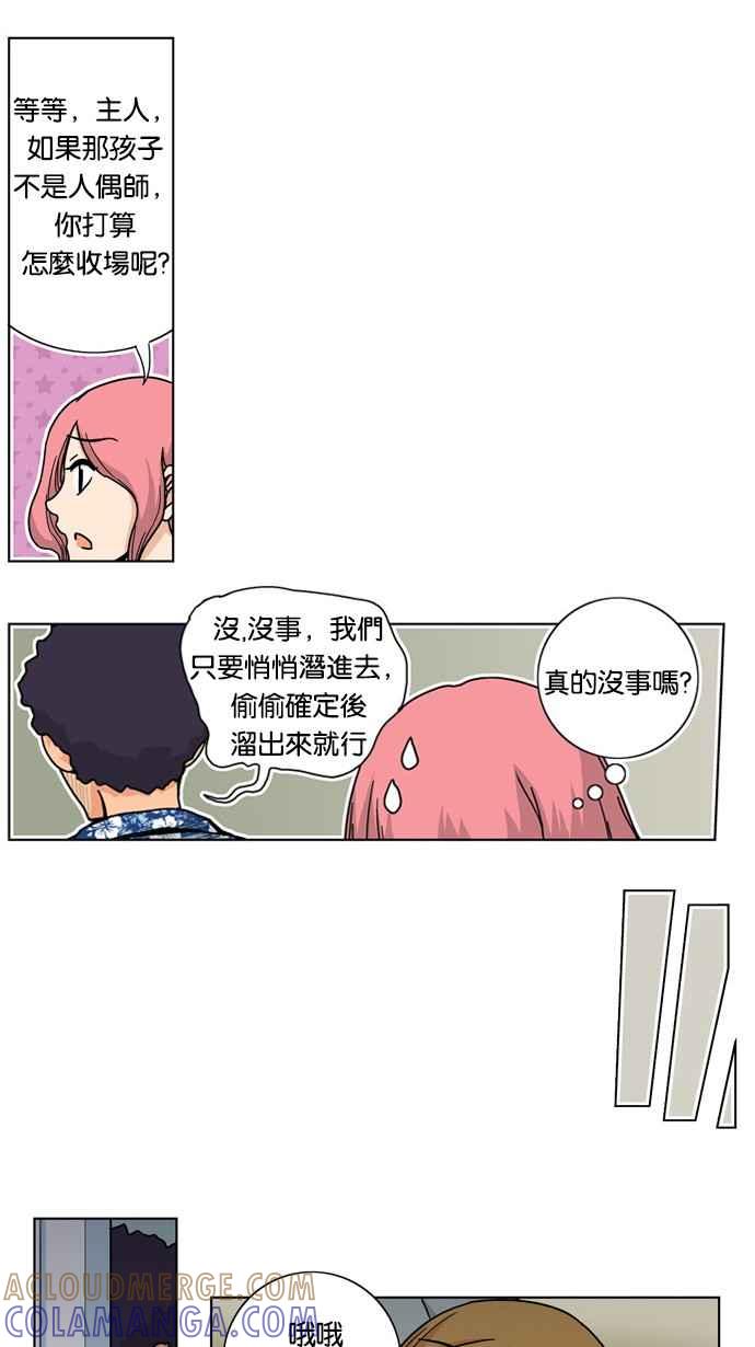 第29页