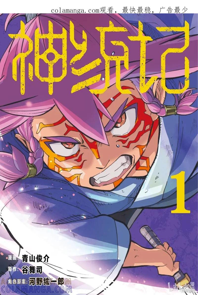 第1页