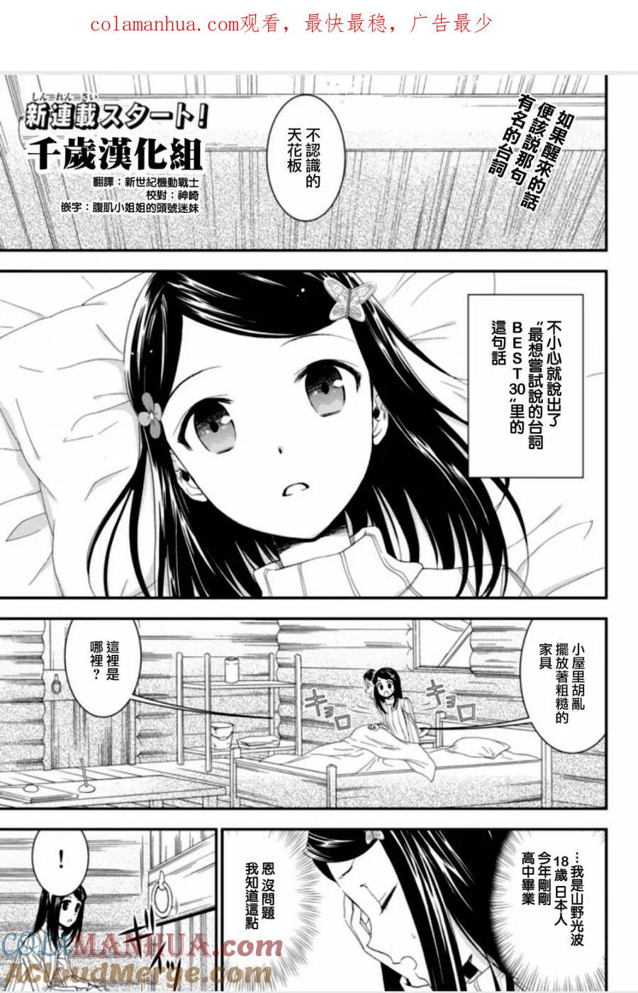 第1页