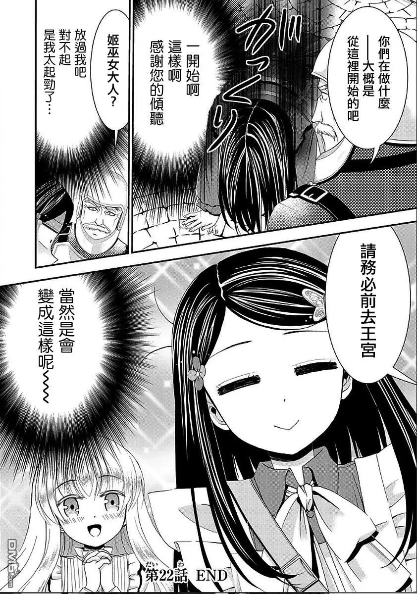 第22页