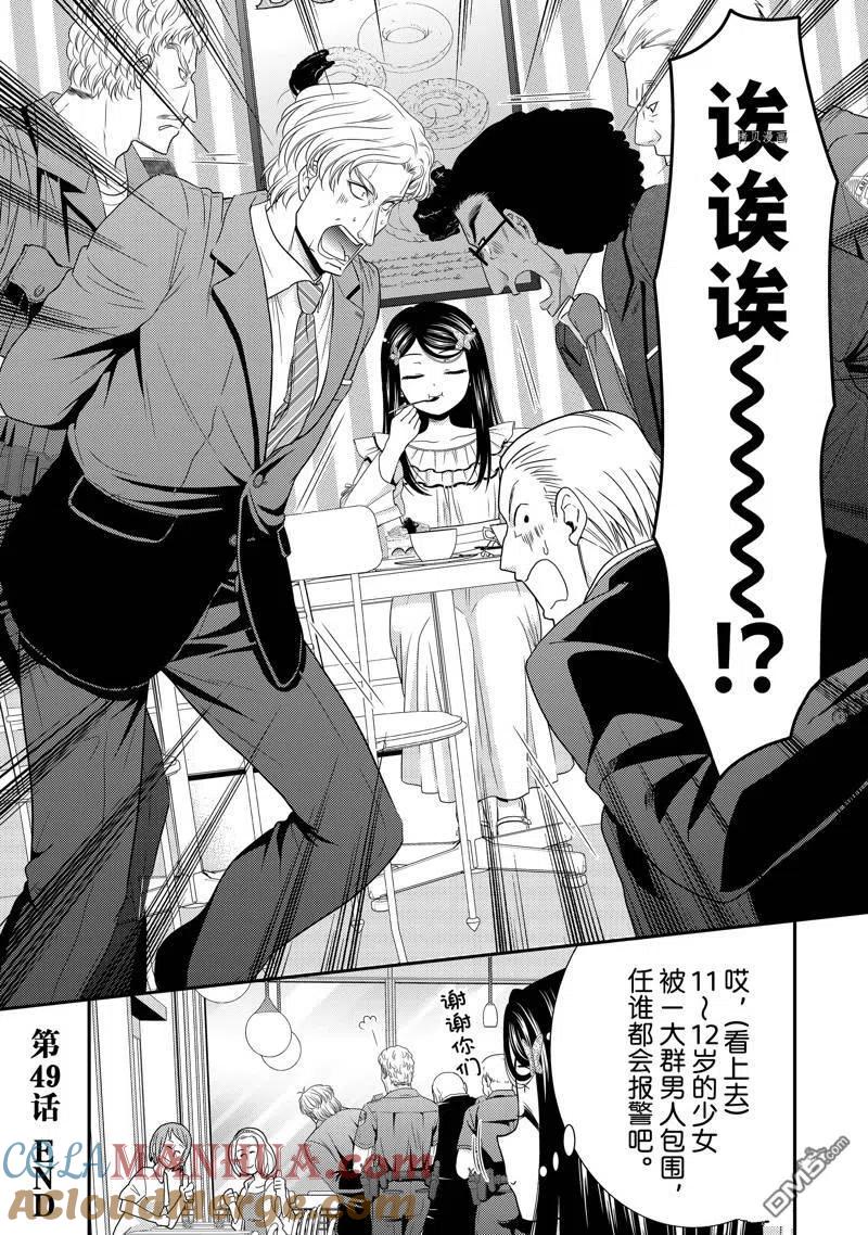 第37页