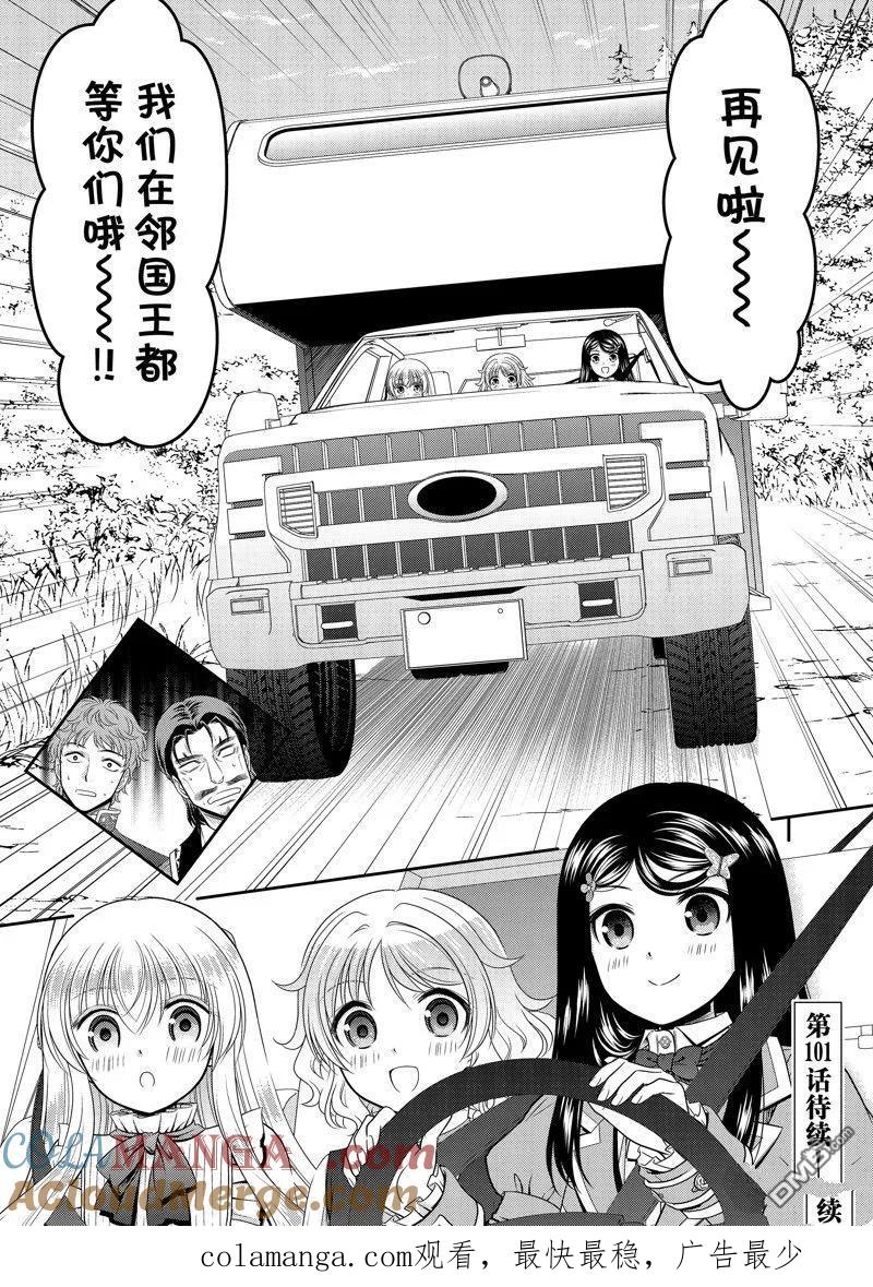 第13页