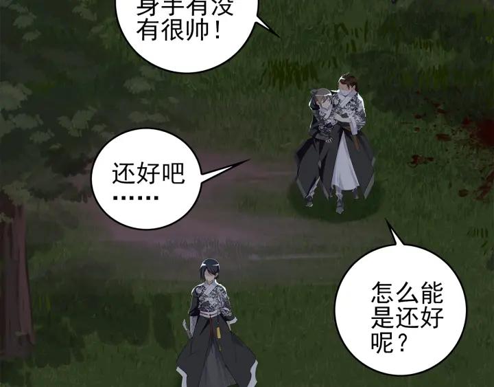 第110页