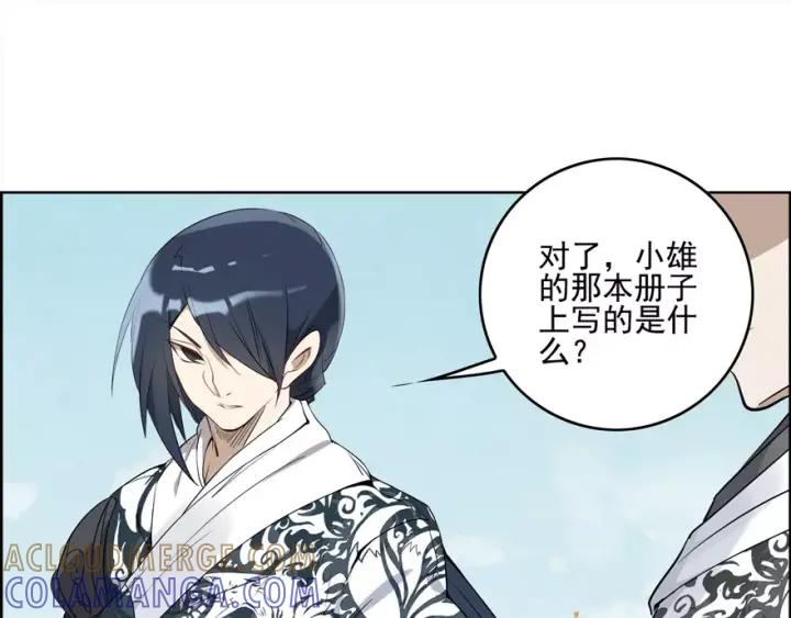第133页