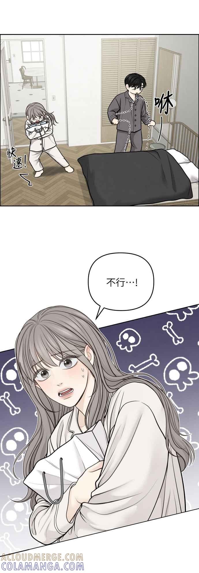 第67页