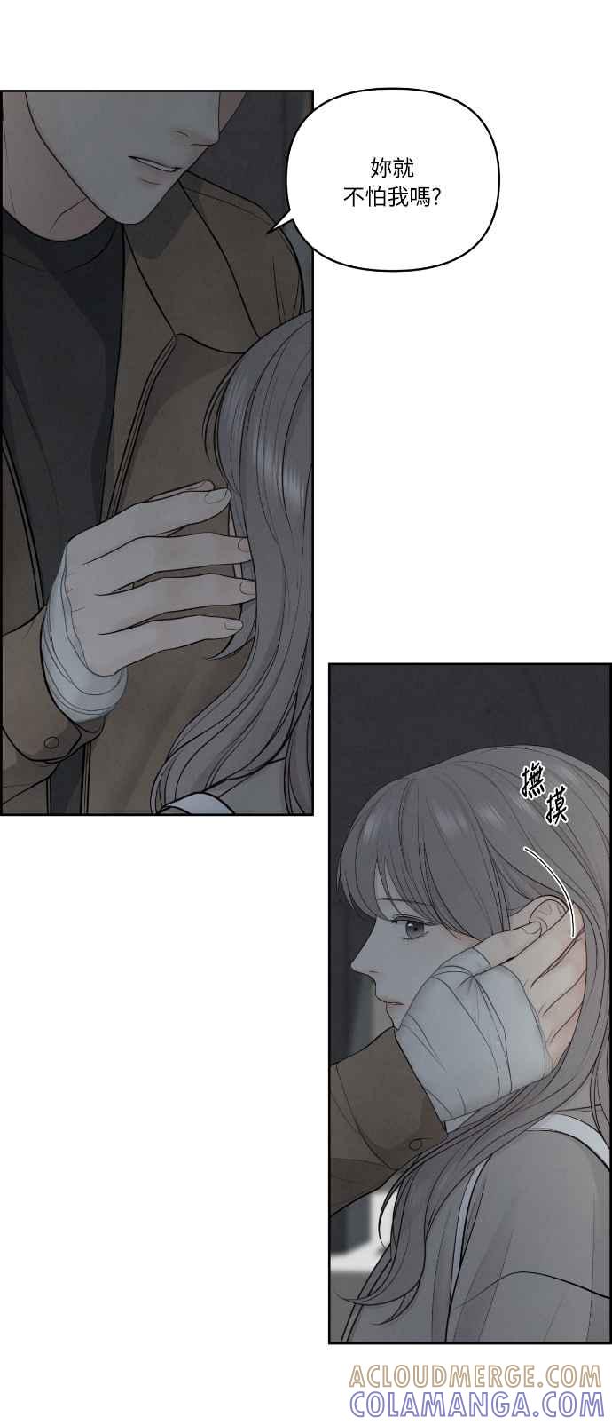 第67页