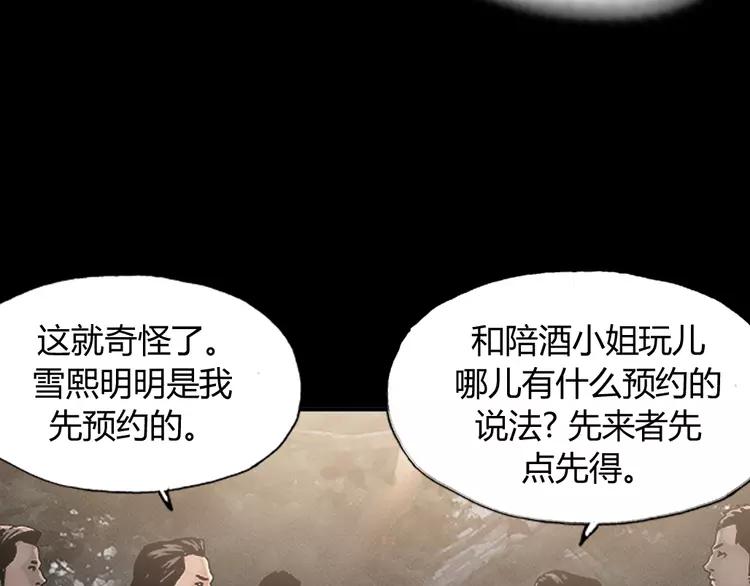 第175页