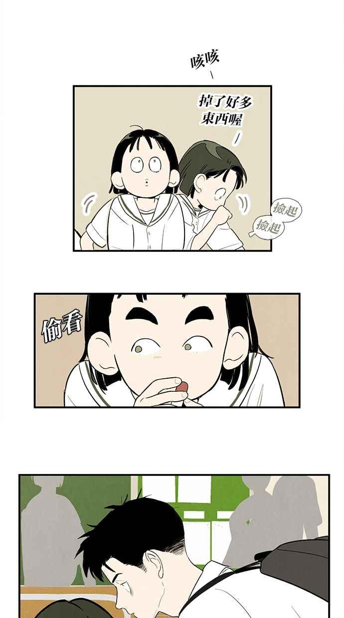 第163页
