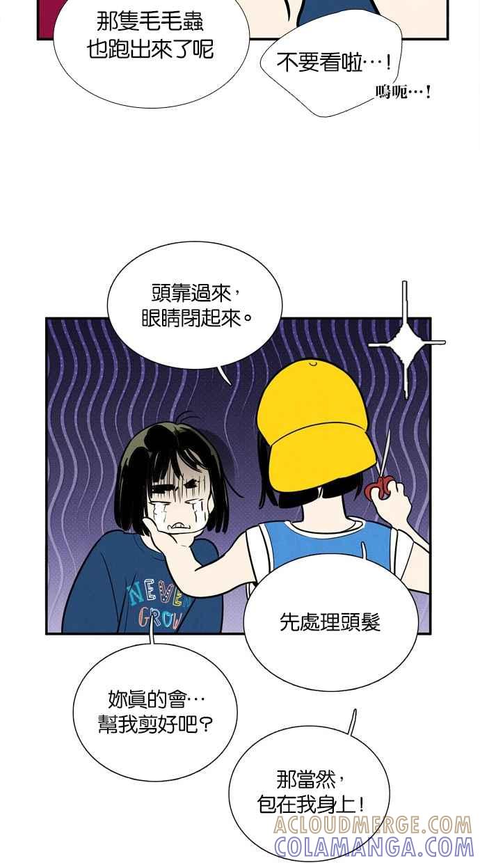 第105页