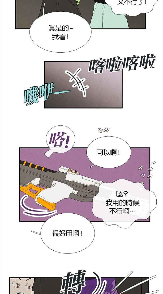 第67页