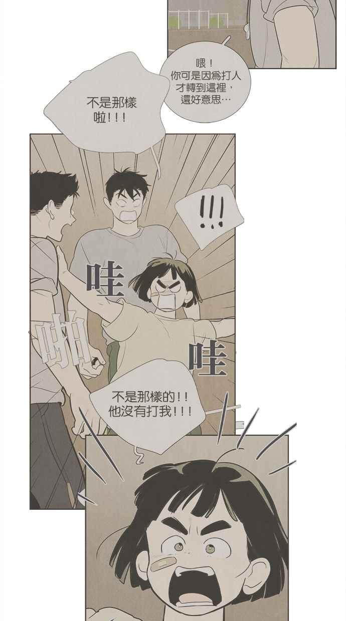 第138页