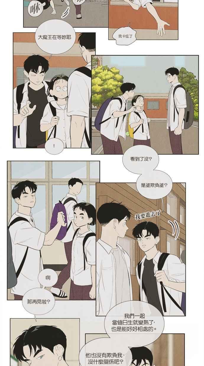 第104页