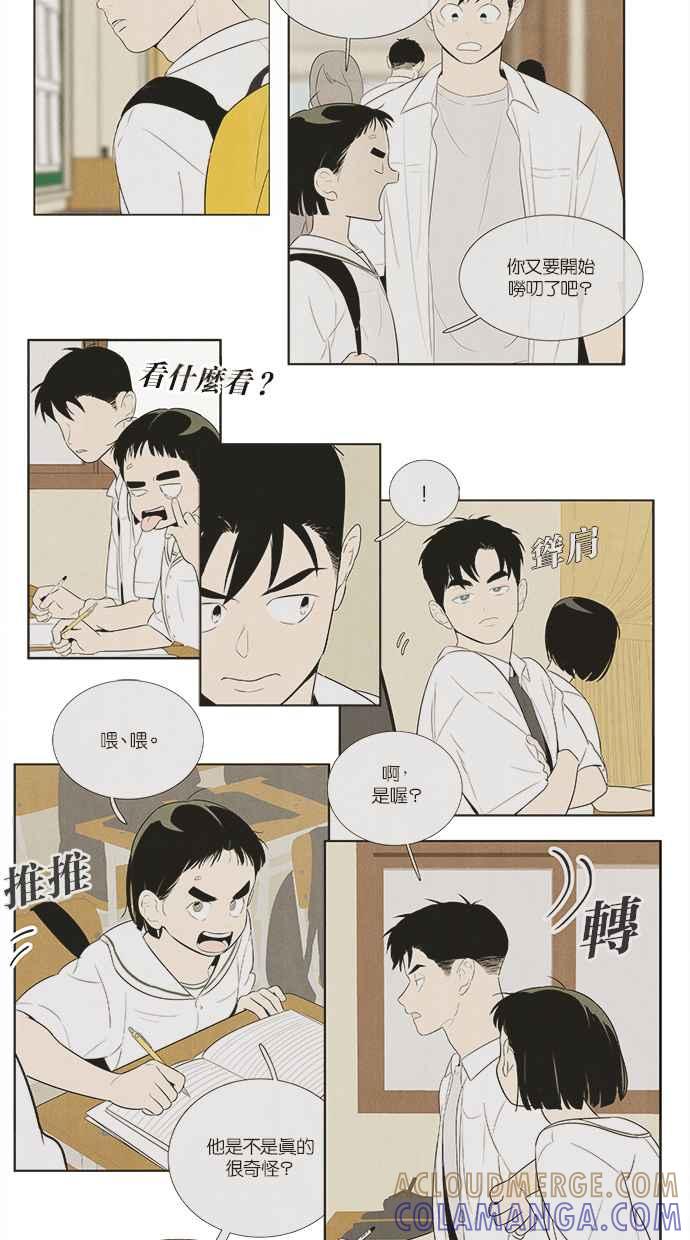 第105页