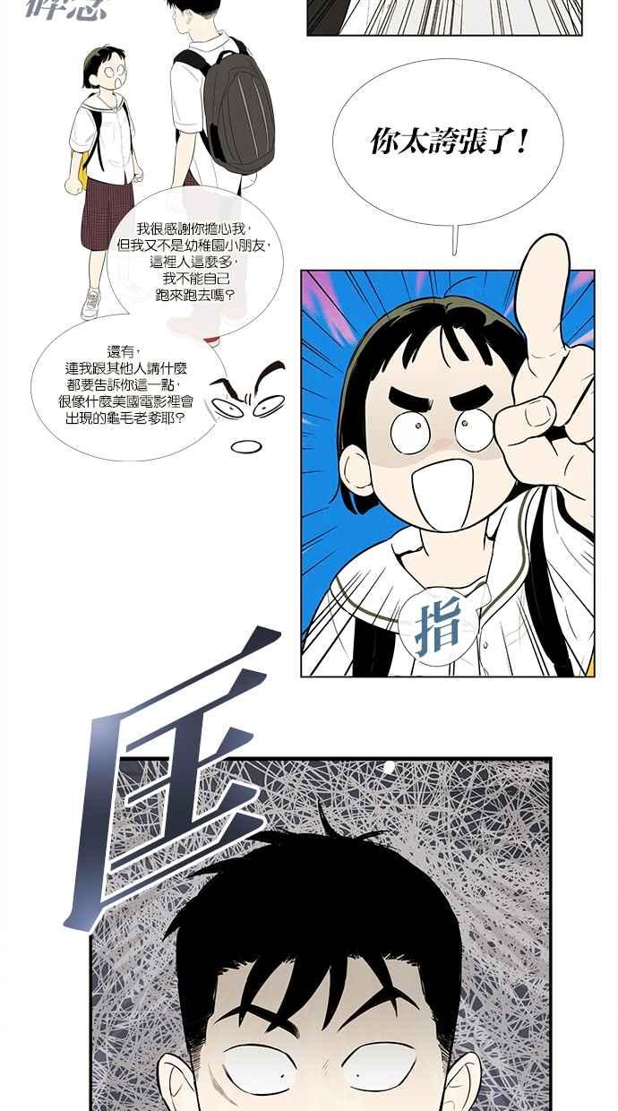第116页