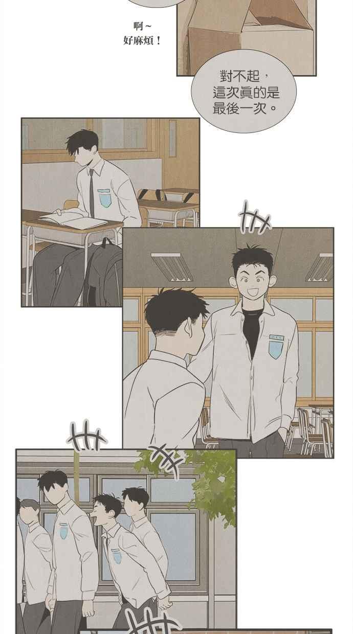 第219页