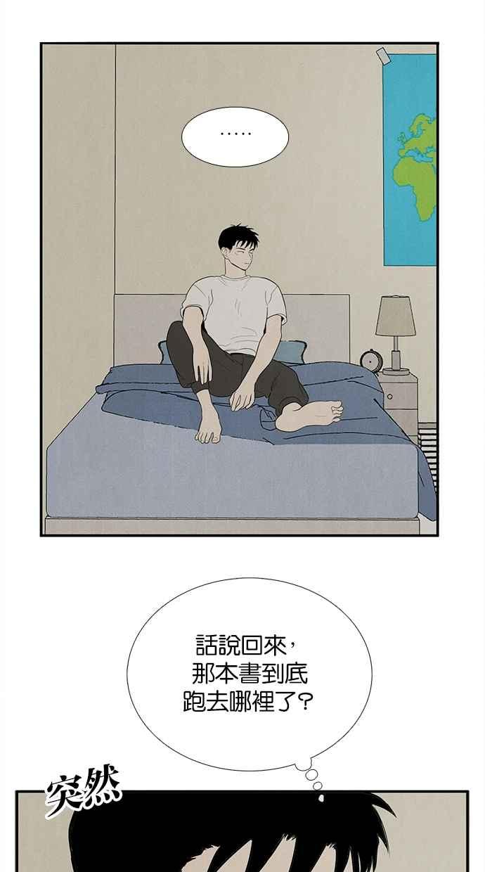 第238页