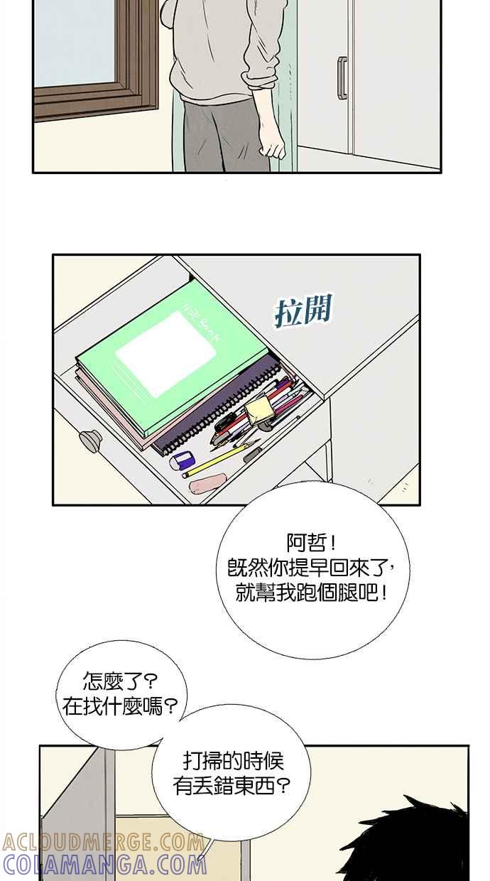 第241页