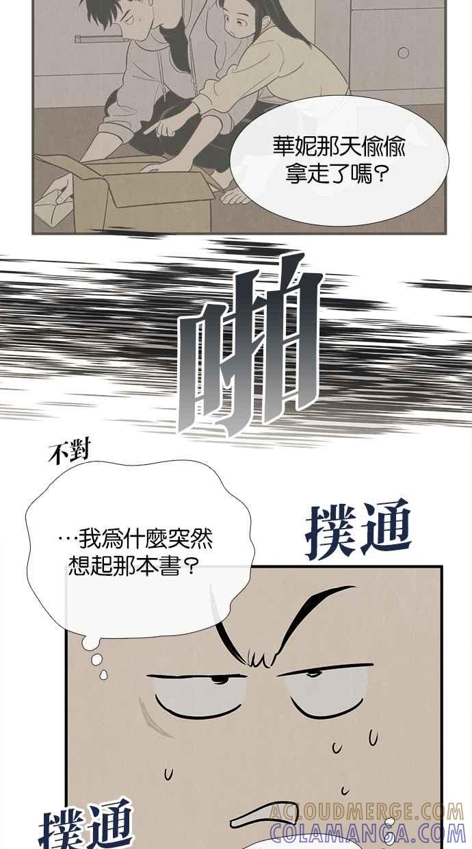 第249页