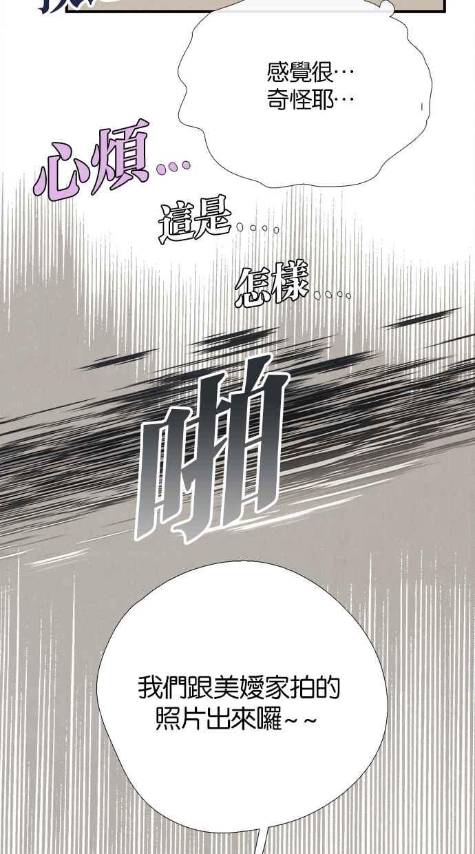 第250页