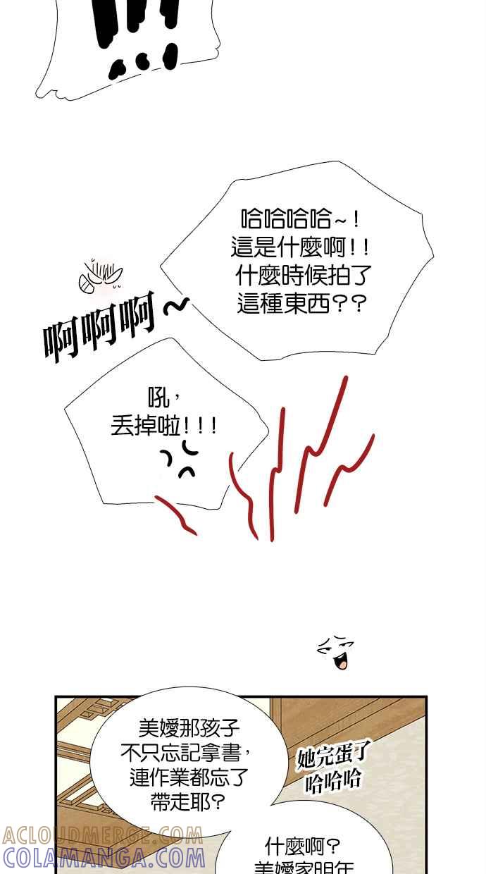 第253页