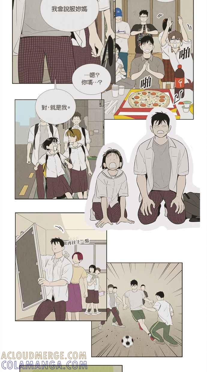 第97页